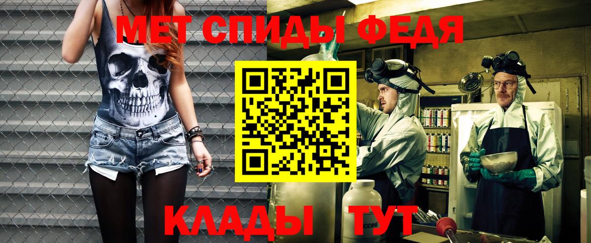 АМФ VHQ Миасс