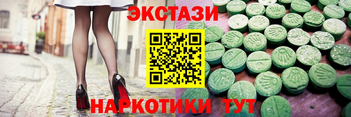 ГАШ Миасс