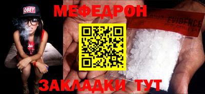 сатива Жуковский