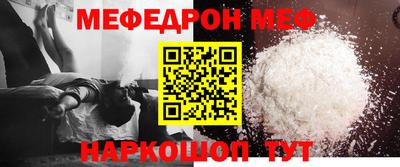 сатива Жуковский