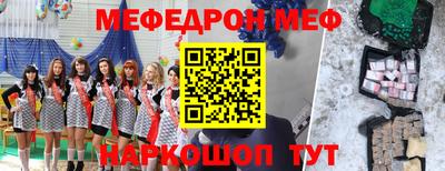 сатива Жуковский