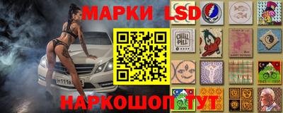 сатива Жуковский