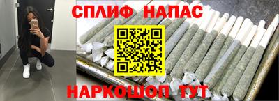 сатива Жуковский