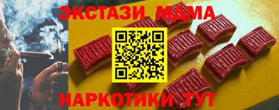 дмт Заводоуковск