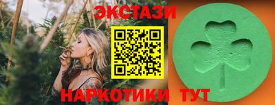 сатива Жуковский