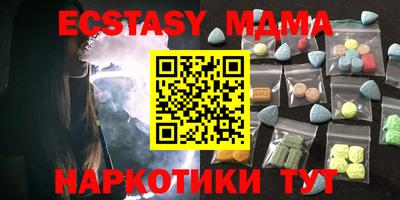 дмт Заводоуковск