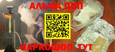 сатива Жуковский