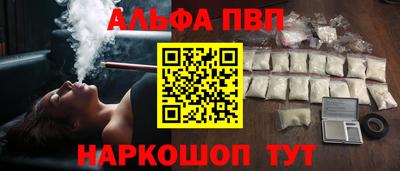 сатива Жуковский