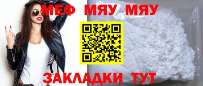 сатива Жуковский