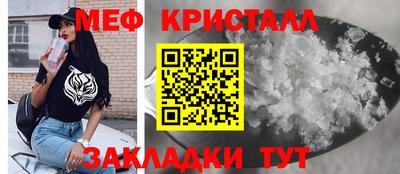 дмт Заводоуковск