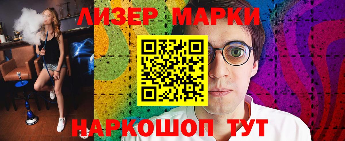 ЛСД экстази кислота Миасс