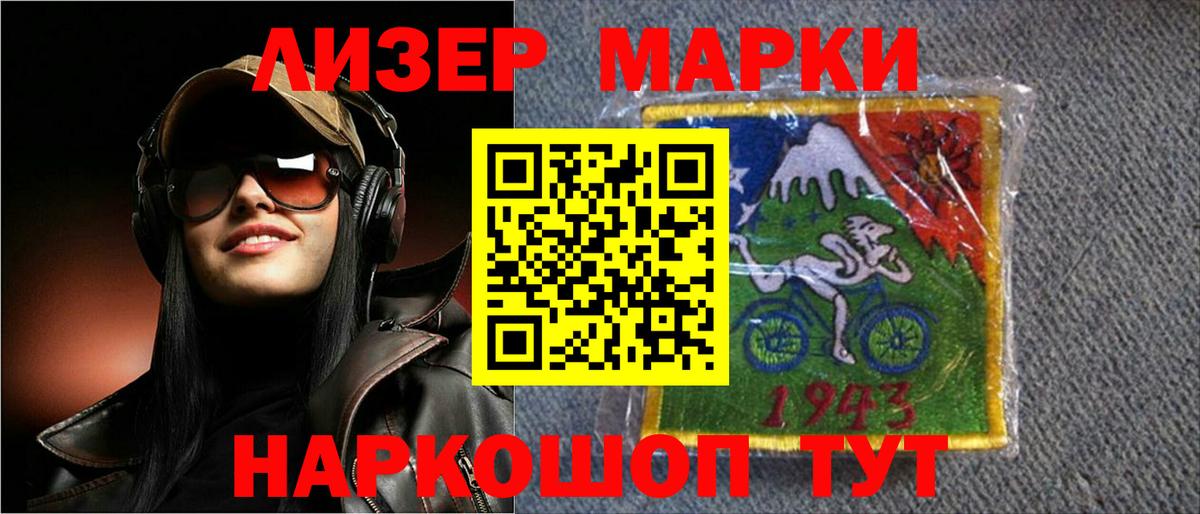 Миасс  LSD-25 экстази ecstasy  blacksprut как войти  Вход с VPN  ЛСД экстази кислота 