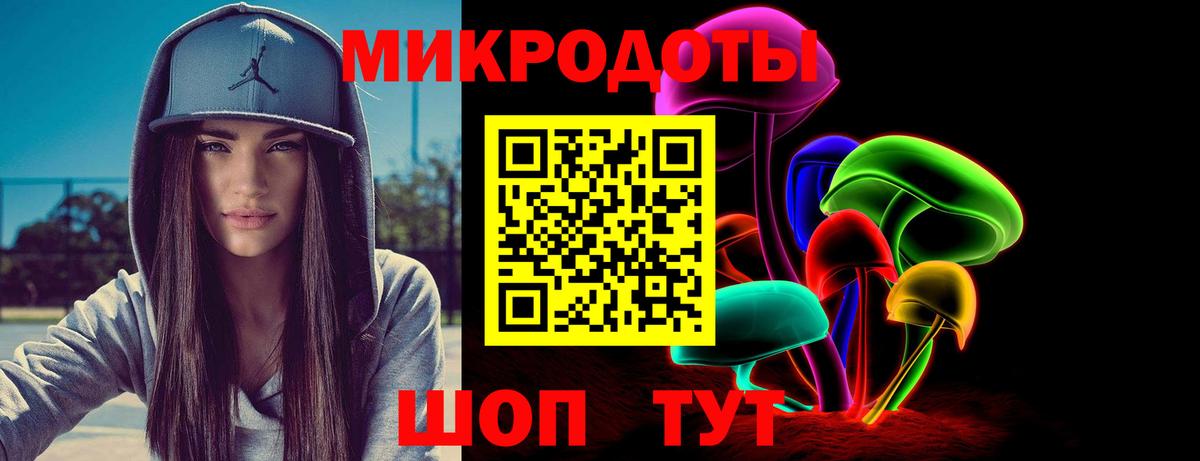 Галлюциногенные грибы MAGIC MUSHROOMS Миасс